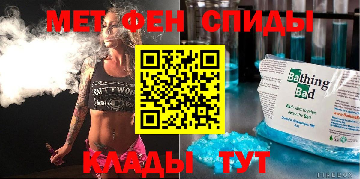 Амфетамин Розовый Ханты-Мансийск