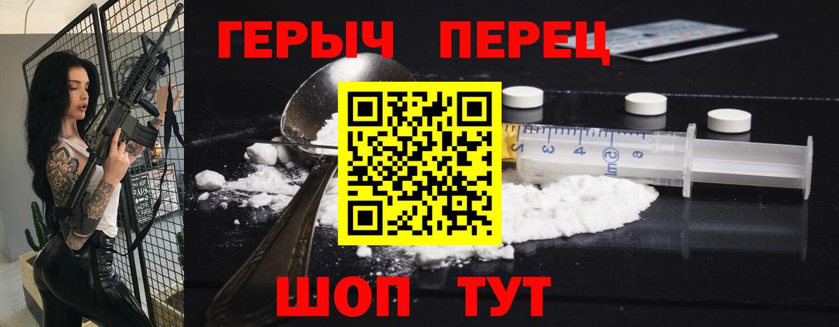 Героин Афган  Вход с VPN  Ханты-Мансийск 