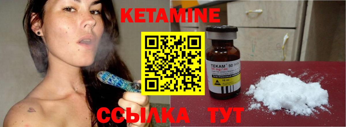 Ханты-Мансийск  Кетамин VHQ  Вход с VPN  КЕТАМИН ketamine 