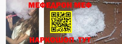 скорость Кунгур