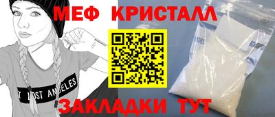 молекула духа Кумертау
