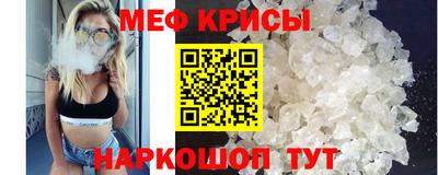 скорость Кунгур