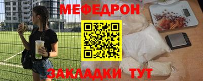 молекула духа Кумертау