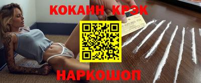 молекула духа Кумертау