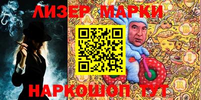 молекула духа Кумертау