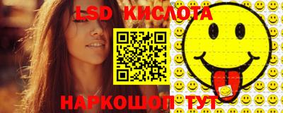 скорость Кунгур