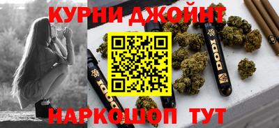 кокаин перу Краснокаменск