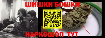 молекула духа Кумертау