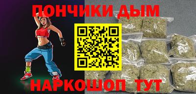 молекула духа Кумертау