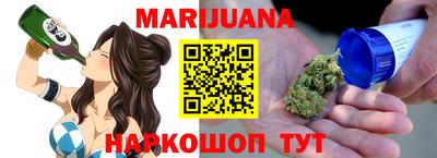 молекула духа Кумертау