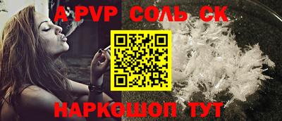 скорость Кунгур