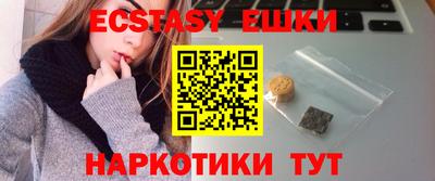 молекула духа Кумертау