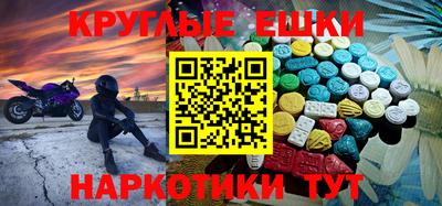 молекула духа Кумертау