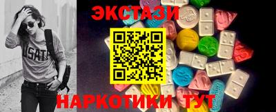 скорость Кунгур