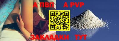 скорость Кунгур