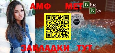 молекула духа Кумертау