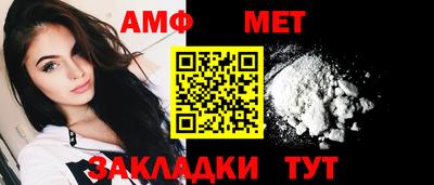молекула духа Кумертау