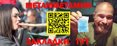 скорость Кунгур