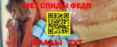 молекула духа Кумертау