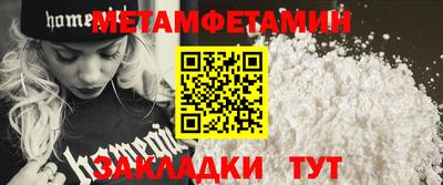 молекула духа Кумертау