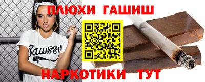 молекула духа Кумертау