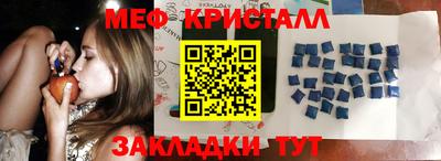 молекула духа Кумертау