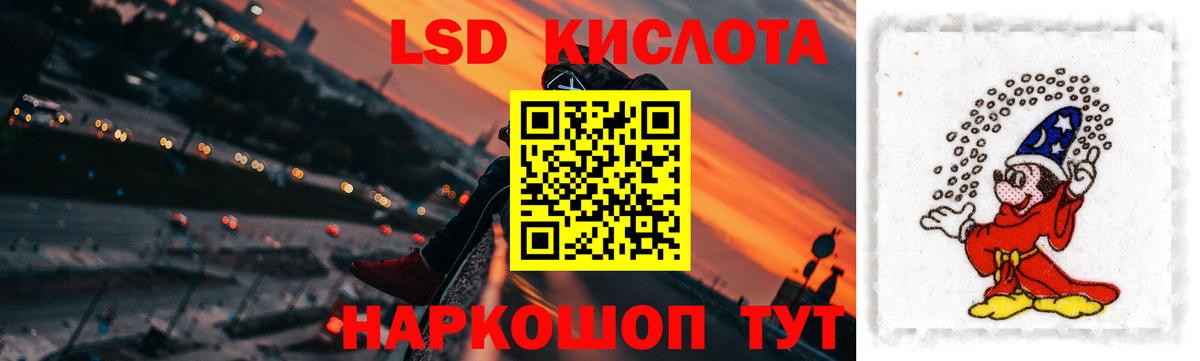 Лсд 25 экстази ecstasy  Лсд 25 экстази кислота  Вход с VPN  Ханты-Мансийск 