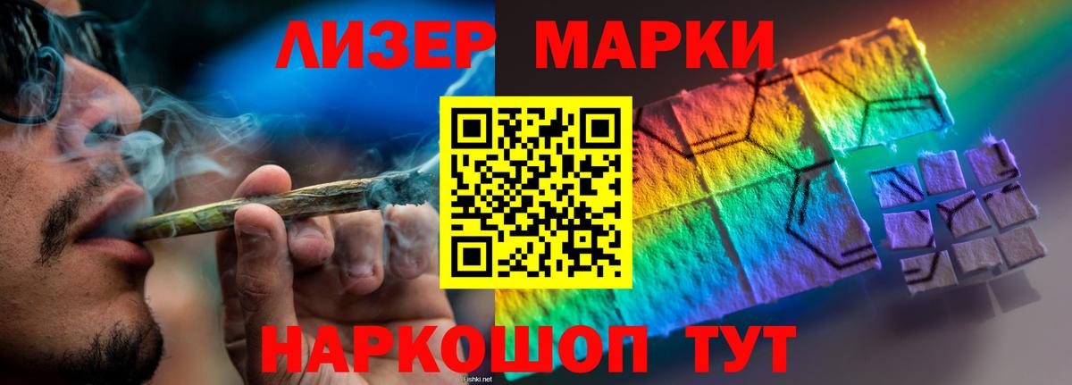 Лсд 25 экстази кислота Ханты-Мансийск