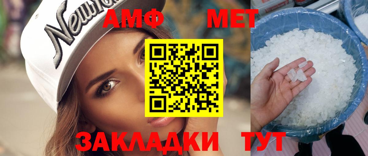 Ханты-Мансийск  Метамфетамин винт  Вход с VPN  Метамфетамин винт 