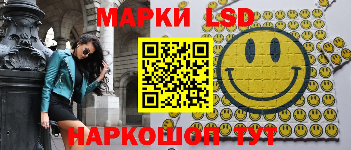 Марки 25I-NBOMe 1,5мг  Марки 25I-NBOMe  Ханты-Мансийск  Вход с VPN 