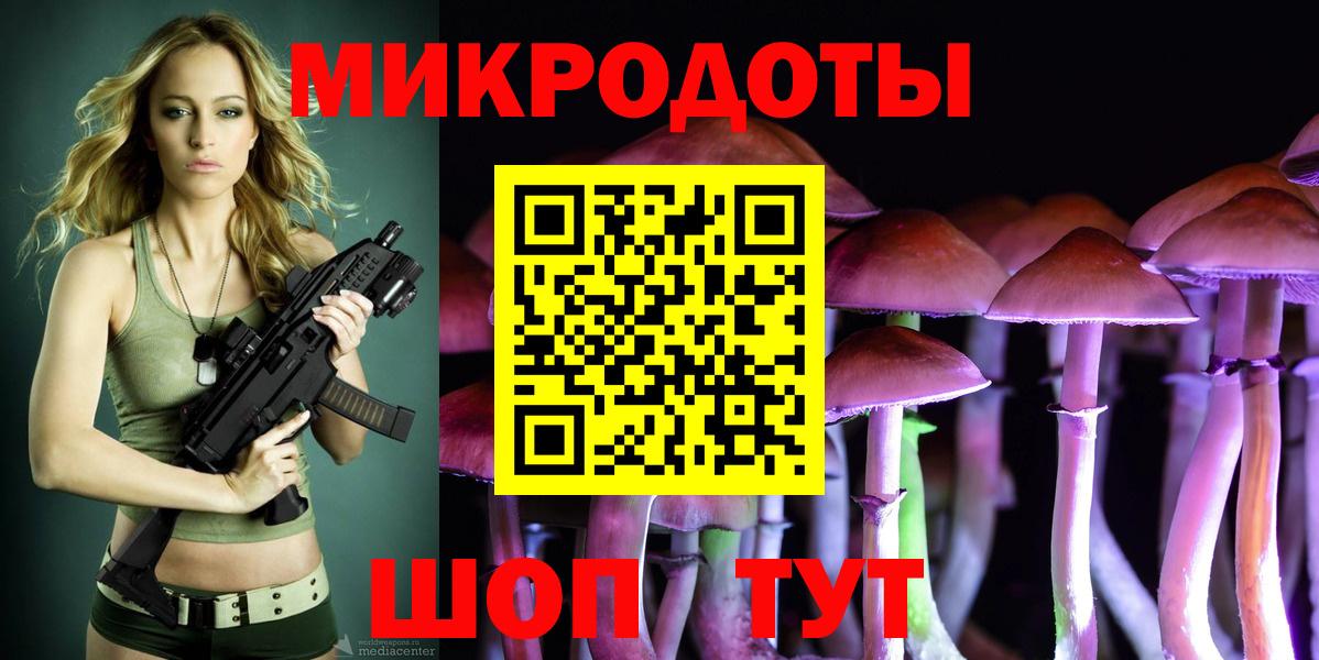 Псилоцибиновые грибы мицелий Ханты-Мансийск