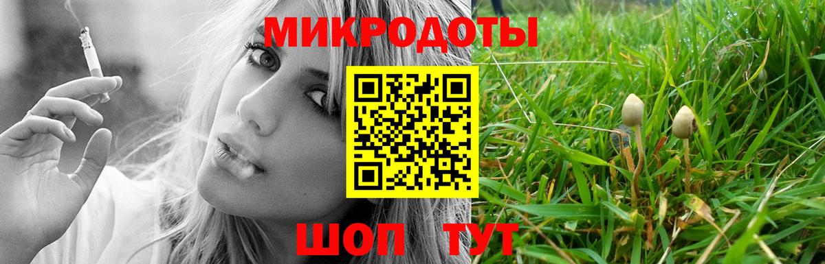 Ханты-Мансийск  Псилоцибиновые грибы Magic Shrooms  Галлюциногенные грибы Magic Shrooms  Вход с VPN 