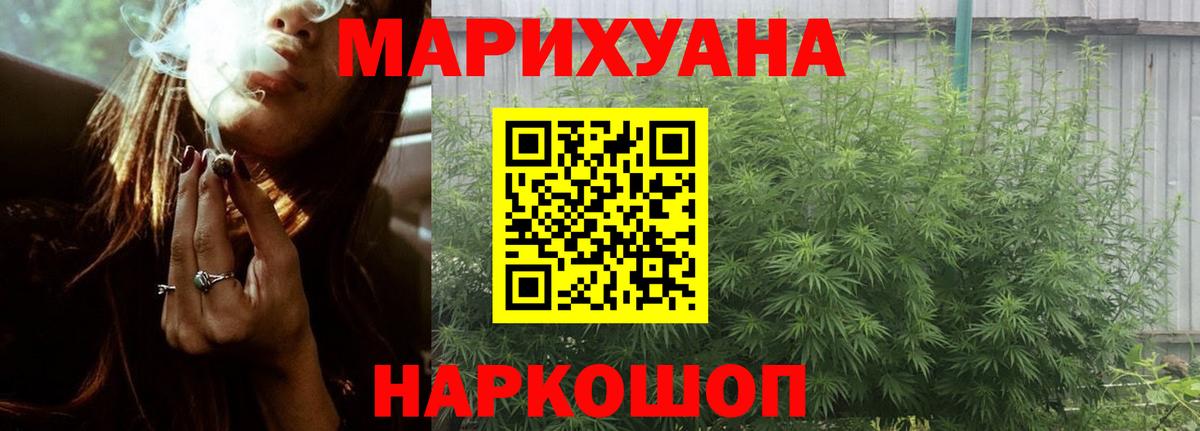 Шишки марихуана MAZAR Ханты-Мансийск