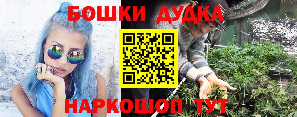 Ханты-Мансийск  Бошки марихуана MAZAR  Вход с VPN  Каннабис VHQ 